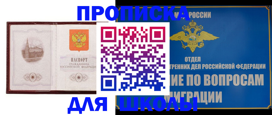 регистрация в Шуе